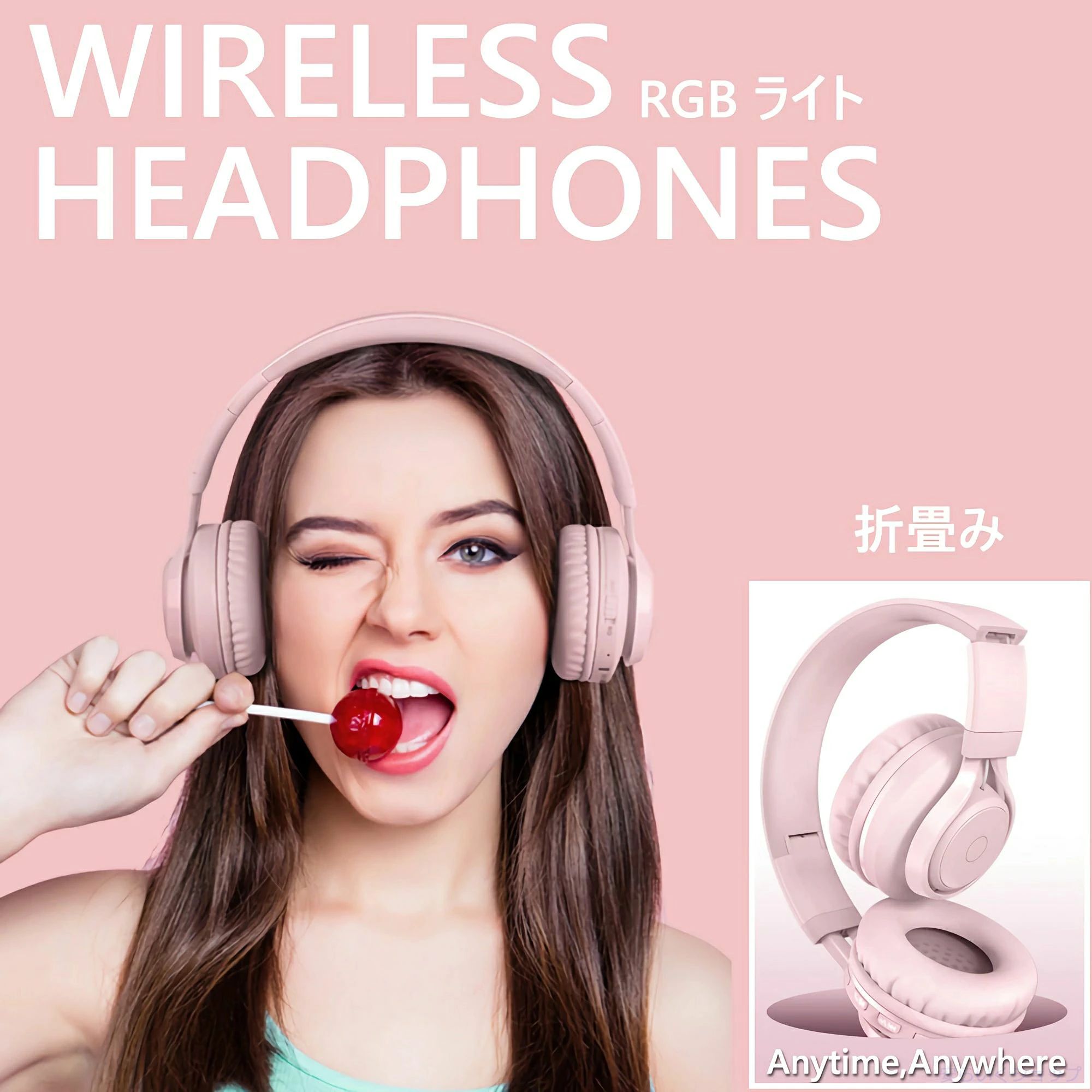 子供ヘッドホン ワイヤレス キッズヘッドホン 密閉型 子供用ヘッドフォン Bluetoot...