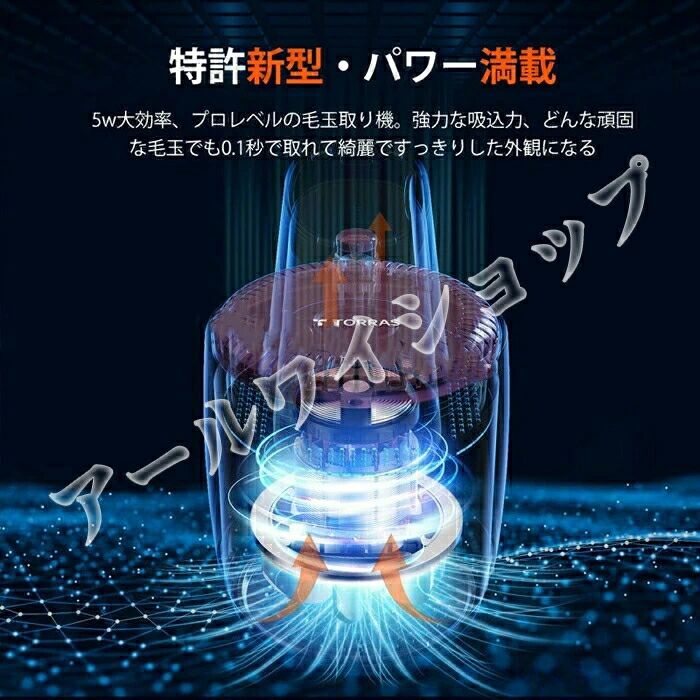 パルコショップの電動毛玉取り器 毛玉取り 毛玉クリーナー 替刃付き 3段階調節可能 USB充電式 コードレス｜アングル2