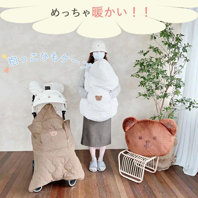 抱っこ紐 ケープ 冬 防寒 防寒ケープ ブランケット ベビーカー おしゃれ 抱っこひ...