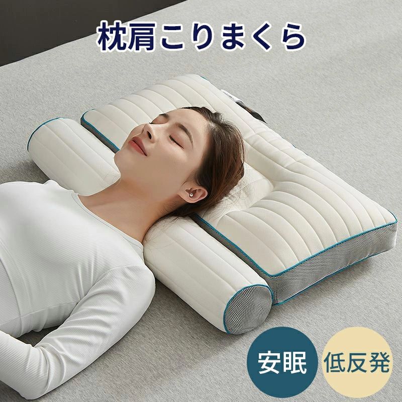 tool2商品説明商品仕様頸椎サポート安眠枕は頸椎にぴったりとフィットし、睡眠時の負担を激減。頭が枕におさまって、ゆったり快適。仰向けでも横向きでもOK。外部カバーは高級ビロードで肌触りが良く、さらっと快適、洗濯機で洗えます。（枕本体は洗えません）こんな方におすすめ。ストレートネックで困っている。今使っているまくらでは肩がこる、いびきがあり疲れが取れないなどのお悩みの方にも最適な商品です。高い位置と低い位置をお好みに合わせて利用でき便利です。【サイズ】48*74cm関連キーワード枕 肩こり まくら 低反発 ピロー 頸椎サポート クッション 首が痛い ストレートネック 安眠 寝返り 改善 コンフォート ギフト枕 肩こり まくら 低反発 ピロー 頸椎サポート クッション 首が痛い ストレートネック 安眠 寝返り 改善 コンフォート 夏 フト