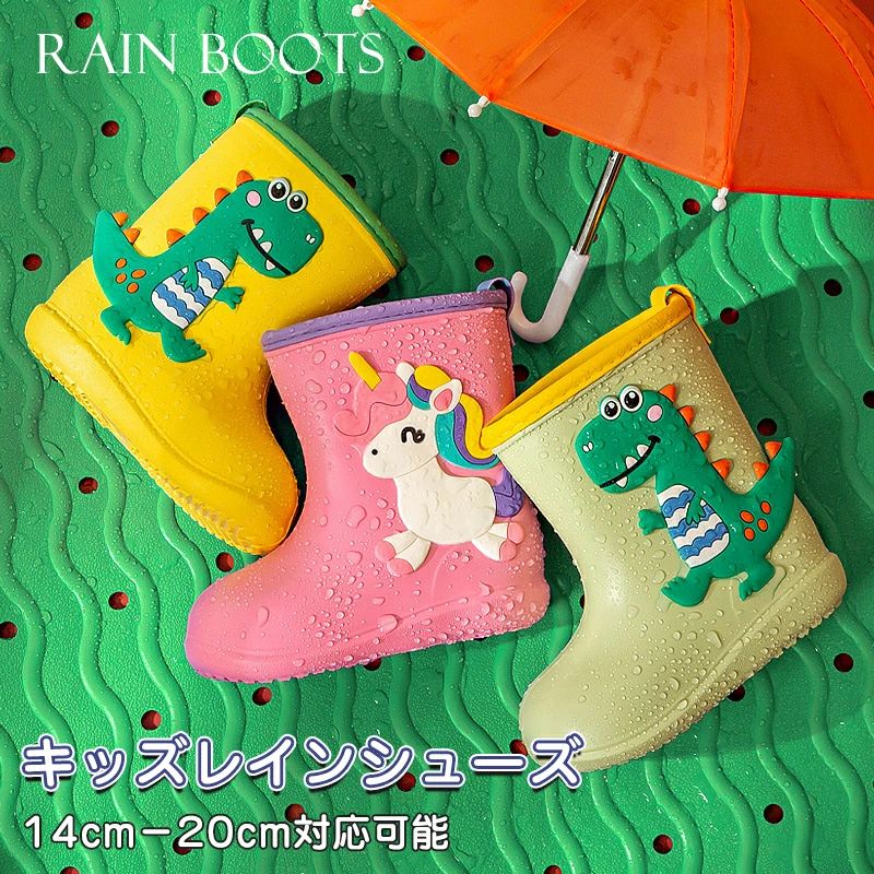 rainshoe12商品説明商品詳細説明素材：PVC特徴：防水、滑り止め素材：EVAカラー：グリーン、ピンク、イエロー注意：箱無し簡易包装での配送になります。特徴：完全防水防水性の高いPVC素材で、ソ一ルとアッパ一は継ぎ目のない一体成型。優れの柔軟性弾性に富んでべビ一の足の負担にならず快適。走ってもでも足が痛くにくく、動きやすいです。強いグリップ力EVAゴム素材ソール、滑り止め、耐磨性、柔軟性抜群軽くて快適15cmの重量はわずか102.6g、通学通園歩いても疲れません安全安心凹凸アウトソール滑りにくい、しっかり地面とグリップできます在庫・発送について発送について●土日・祝日は休業日とさせて頂いております。●弊店は発送時間の指定を承っておりませんので、ご了承ください。在庫について●商品によっては、弊社運営の多店舗と在庫を共有しているものがございます。●ご注文頂くタイミングによっては、ホームページ上で在庫がある商品も欠品になる場合がございます。●入荷待ち/突然に在庫切れの商品に関しましては、別途メールにてご連絡差し上げます。●ご了承の上ご注文下さいます様お願い申し上げます。