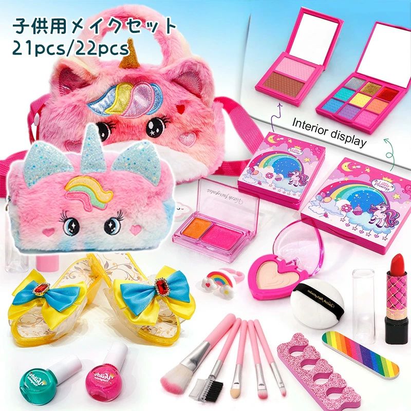 商品説明商品仕様商品特徴本物の化粧箱のように、携帯・掃除・保管が簡単で、旅行用品として持ち運ぶことができます。子供のコスプレやメイク、家庭用ゲームに最適な小道具です。安全、無毒、水洗い、この化粧セットはPP環境保護材料及び温和な水溶性処方を使用しており、温和で無害で 安心してお使い頂けます。可愛い女の子へのプレゼントに最適です。また、クリスマスや誕生日などのお祝いのプレゼントとしても活躍できます。化粧品のおもちゃの色が明るく、種類が豊富で、子供は友達と気軽に遊ぶことができます。子供の認知力、創造力、社会能力を育成するのに役立ちます。商品仕様◎商品名：お化粧 おままごとセット◎能力育成：感情、視覚、知能開発、着手◎おもちゃの材質：プラスチック◎適用年齢：3歳以上◎適用場合：お誕生日/クリスマス*子供の日へのプレゼント 贈り物 文化祭在庫・発送について発送について●土日・祝日は休業日とさせて頂いております。●弊店は発送時間の指定を承っておりませんので、ご了承ください。在庫について●商品によっては、弊社運営の多店舗と在庫を共有しているものがございます。●ご注文頂くタイミングによっては、ホームページ上で在庫がある商品も欠品になる場合がございます。●入荷待ち/突然に在庫切れの商品に関しましては、別途メールにてご連絡差し上げます。●ご了承の上ご注文下さいます様お願い申し上げます。ご注意●サイズ詳細等の測り方はスタッフ間で統一、徹底はしておりますが、実寸は商品によって若干の誤差(1cm〜3cm )がある場合がございますので、予めご了承ください。●製造ロットにより、細部形状の違いや、同色でも色味に多少の誤差が生じます。●パッケージは改良のため予告なく仕様を変更する場合があります。▼商品の色は、撮影時の光や、お客様のモニターの色具合などにより、実際の商品と異なる場合がございます。あらかじめ、ご了承ください。▼生地の特性上、やや匂いが強く感じられるものもございます。数日のご使用や陰干しなどで気になる匂いはほとんど感じられなくなります。▼同じ商品でも生産時期により形やサイズ、カラーに多少の誤差が生じる場合もございます。関連キーワードメイクセット 子供 キッズ コスメセット 洗える 無毒無害 水溶性化粧品 化粧品セット 知育玩具 キッズ メイクアップセット キッズ メイクアップボックス 子供用 メイクセット 女の子 キッズ コスメセット ごっこ遊び ままごと プレゼント