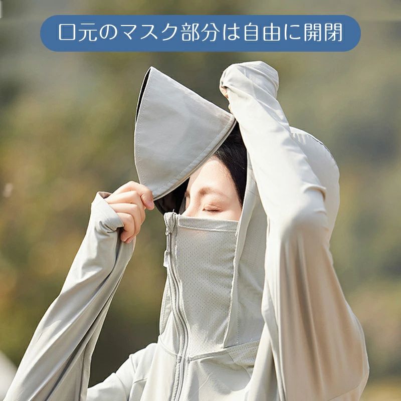 冷感 -7℃ パーカー 長袖 ラッシュガード コーディング 遮光 ツバ 遮光率99.99％ 3...