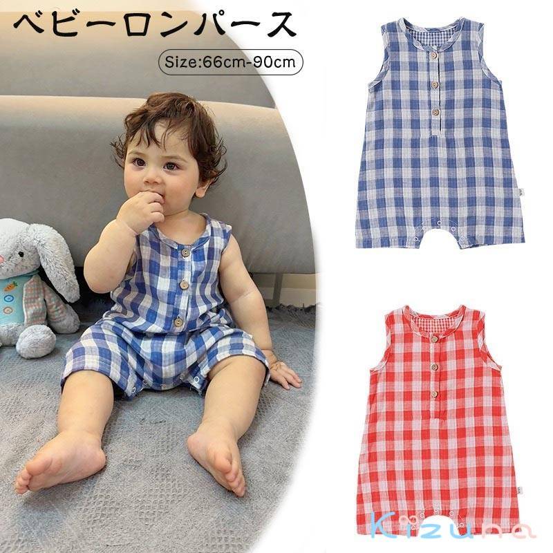 前開き 女の子 男の子 コットン 幼児 赤ちゃん 新生児 子供服 キッズ服 新生児服 ...
