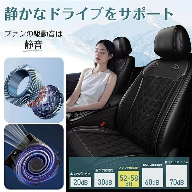 クールシート 熱中症対策グッズ クールカーシート エアーシート 送風 冷風 冷却 車座席クーラー カーシーター 蒸れ防止