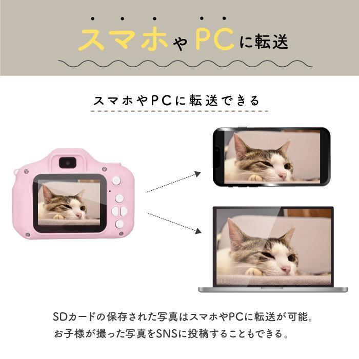 パルコショップの【子供用カメラ・32GBSDカード付き】キッズカメラ トイカメラ デジタルカメラ 写真＆動画撮影対応｜3歳 4歳 5歳 子供向け おもちゃ｜誕生日プレゼント・クリスマスギフトに最適｜女の子 男の子向け｜可愛いデザイン＆簡単操作｜子ども 初めてのカメラにおすすめ！｜アングル3