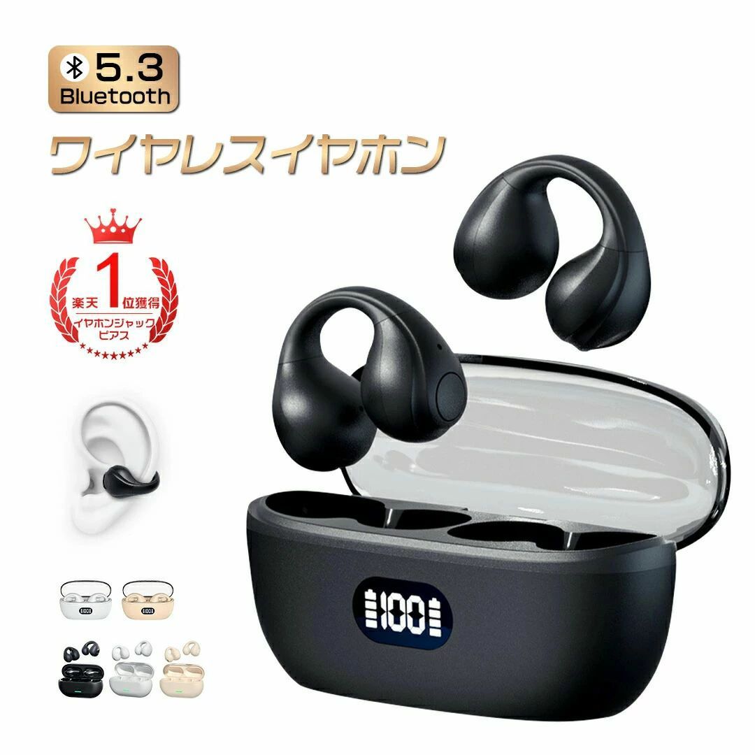 通話 ブルートゥースイヤホン イヤホン Bluetooth 耳掛け イヤホン 耳を塞がない ...