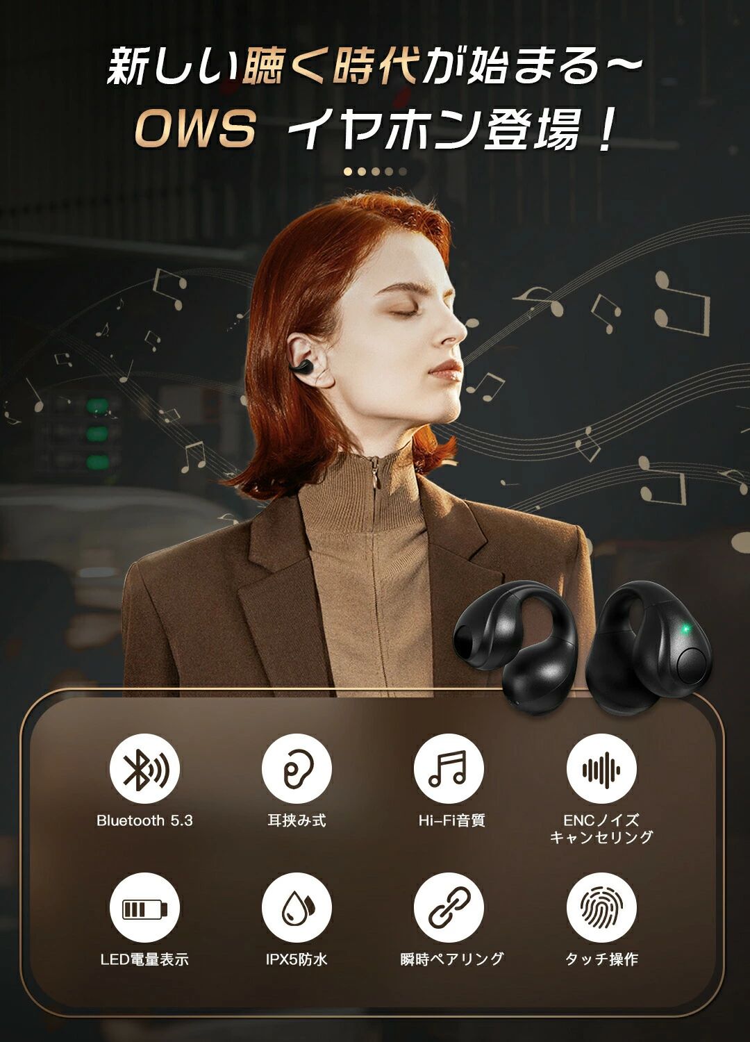 通話 ブルートゥースイヤホン イヤホン Bluetooth 耳掛け イヤホン 耳を塞がない ...