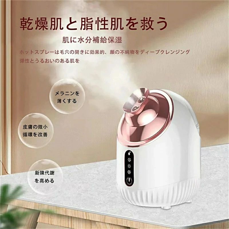パルコショップのフェイススチーマー スチーマー 美顔器 フェイススチーマー 濃密ナノミスト 温冷 スチーマー 保湿 水道水OK たっぷりタンク 毛穴ケア｜アングル2