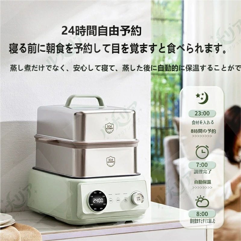 Akureo 多機能電気蒸し器 15L 大容量 2 段 3 段組み換え式 304 ステンレス製 1200W...