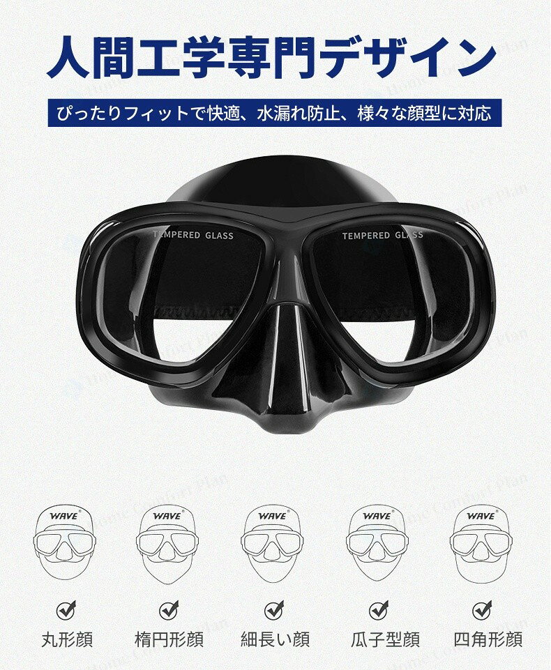 パルコショップの耐衝撃 シュノーケル スキューバ セット ダイビングマスク 呼吸管 排水管 潜水眼鏡 水漏れ防止｜アングル2