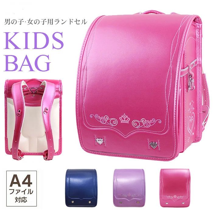 ！ランドセル 豪華な刺繍 A4フラットファイル対応ランドセル 男の子・女の子用 schoolbag フィット 自動ロック 丈夫 palrun-10006335 パルコショップ パッケージ画像