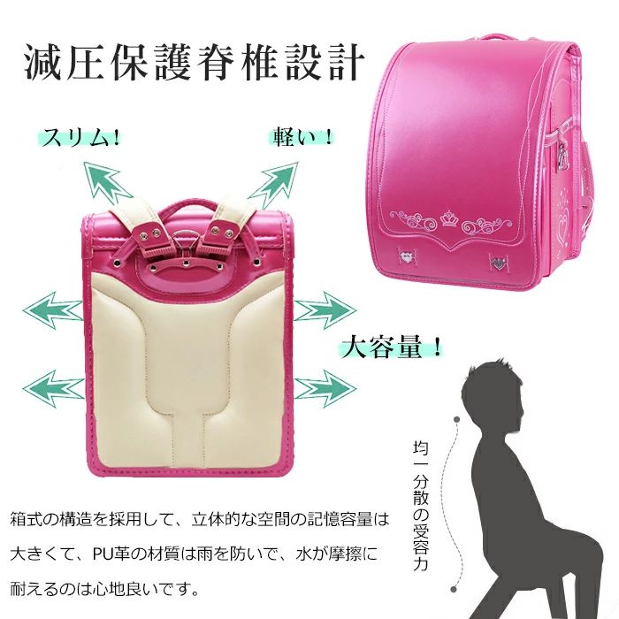 ！ランドセル 豪華な刺繍 A4フラットファイル対応ランドセル 男の子・女の子用 schoolbag フィット 自動ロック 丈夫 palrun-10006335 パルコショップ サンプル画像3