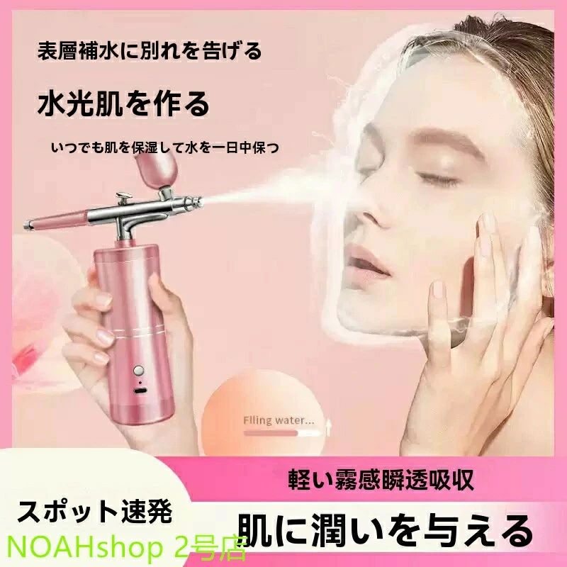 楽天市場】ausuc エアーブラシ ミニ コンプレッサー セットの通販