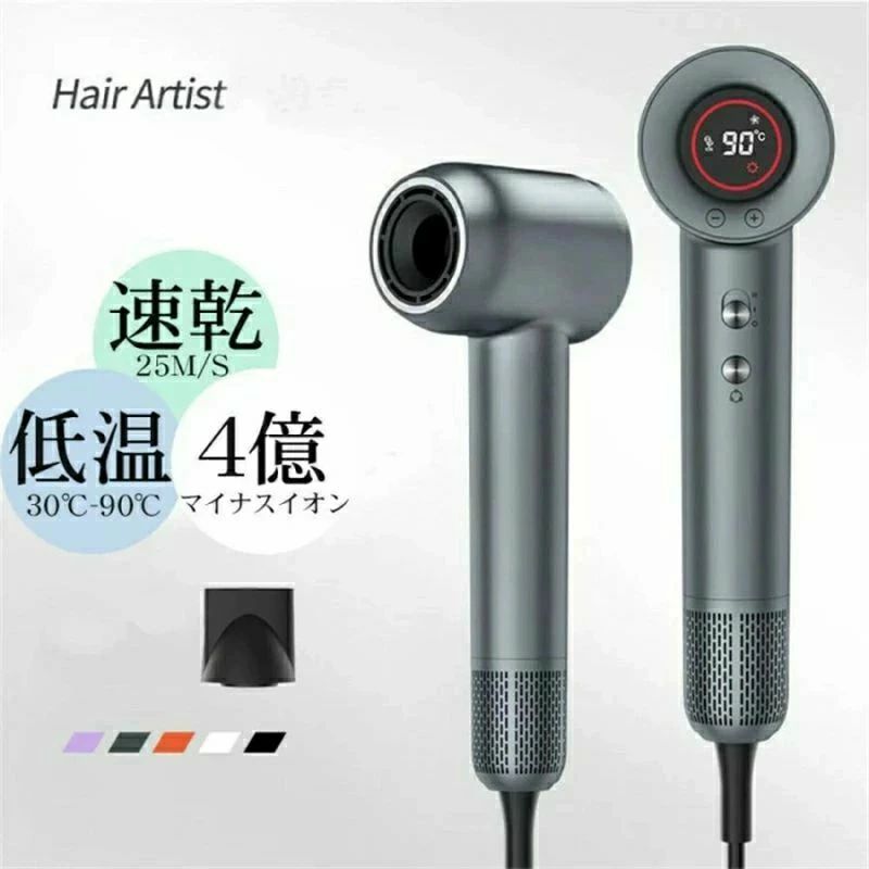 25m 速乾 ドライヤー ヘアドライヤー 超大風量 【2026新登場】クルクルドライヤー s ブラシレスDCモーター 温冷風自