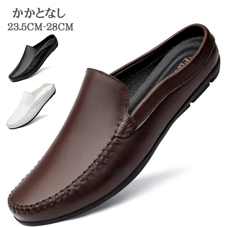 　 　 サイズ M/L/XL/2XL/3XL/4XL ※サイズは平置きで測っておりますが、多少誤差が生じる場合がございます。 ※ご注意：全体的に小さめのサイズです。普段着ているものより、1−2つ上のサイズをお薦めいたします。 カラー 画像4をご参考 ※サイトに掲載されている商品は、モニター環境により実際のものと素材感、色が若干異なって見える場合がございます。 素材と生産国 中国製 アッパー:牛革 ソール:ゴム 在庫について ※当社では複数店舗を運営し他店舗でも販売しております為、万一、商品の品切れ等によりお届けできない場合、またお届けが遅れる場合がございます。 その際には当方よりメールにてご連絡を差し上げます。ご迷惑をお掛けする場合がございますが、ご了承くださいますようお願い致します。　 　 サイズ M/L/XL/2XL/3XL/4XL ※サイズは平置きで測っておりますが、多少誤差が生じる場合がございます。 ※ご注意：全体的に小さめのサイズです。普段着ているものより、1−2つ上のサイズをお薦めいたします。 カラー 画像4をご参考 ※サイトに掲載されている商品は、モニター環境により実際のものと素材感、色が若干異なって見える場合がございます。 素材と生産国 中国製 アッパー:牛革 ソール:ゴム 在庫について ※当社では複数店舗を運営し他店舗でも販売しております為、万一、商品の品切れ等によりお届けできない場合、またお届けが遅れる場合がございます。 その際には当方よりメールにてご連絡を差し上げます。ご迷惑をお掛けする場合がございますが、ご了承くださいますようお願い致します。