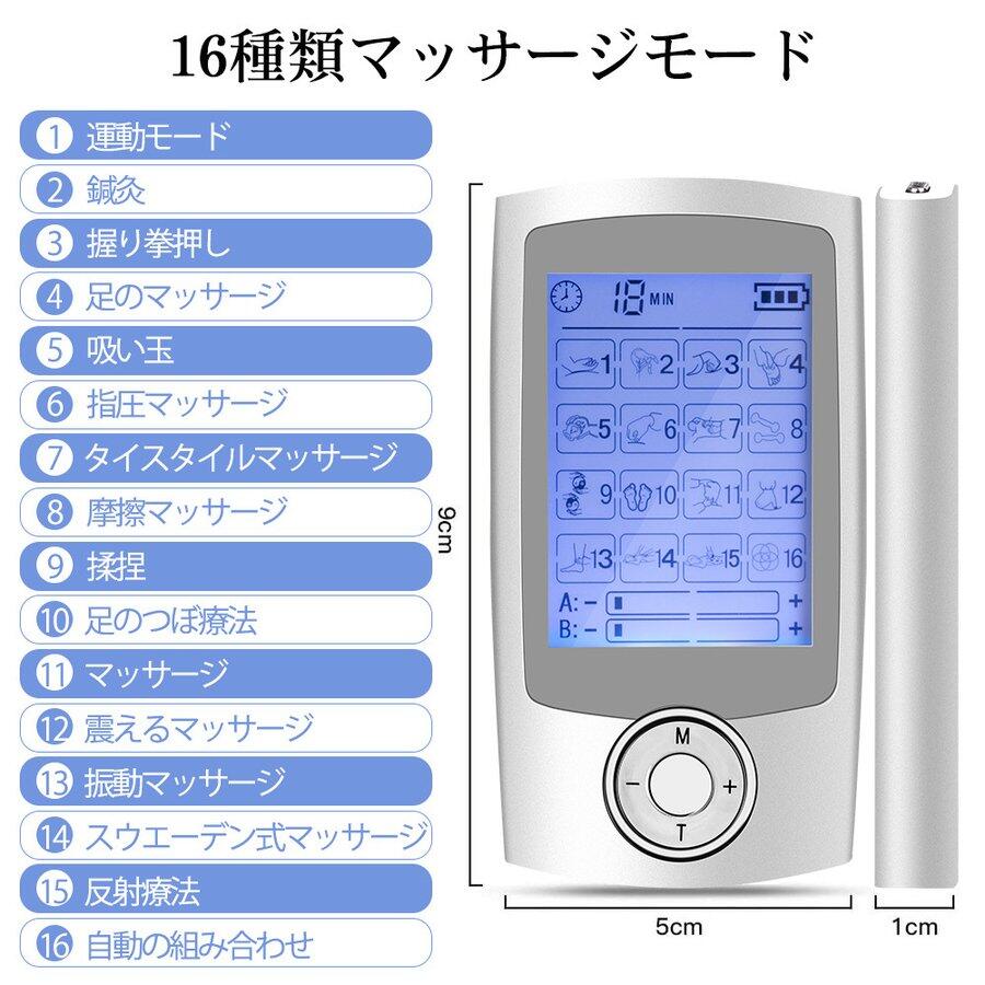 パルコショップの血行促進 疲労回復 ストレス解消 20階段強度 16モード 振動 ダイエット 全身トレーニング 多機能マッサージ 低周波 EMS USB充電式 器具 ミニ EMSマッサージ機 保健用品 低周波治療器 低周波マッサージ器 【スーパーセール期間半額OFF】｜アングル2