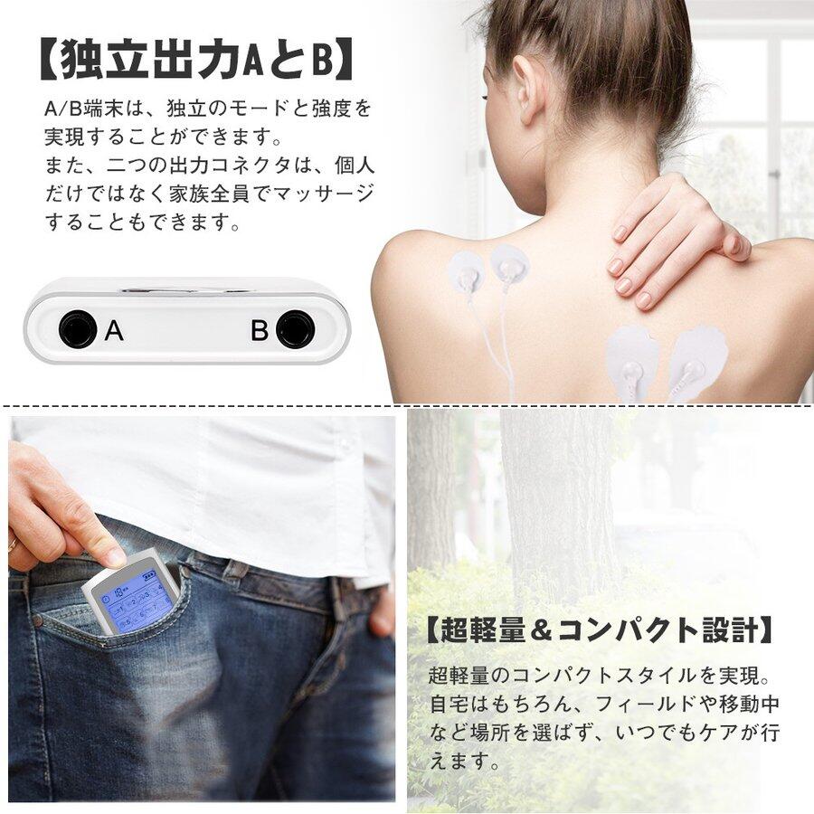 パルコショップの血行促進 疲労回復 ストレス解消 20階段強度 16モード 振動 ダイエット 全身トレーニング 多機能マッサージ 低周波 EMS USB充電式 器具 ミニ EMSマッサージ機 保健用品 低周波治療器 低周波マッサージ器 【スーパーセール期間半額OFF】｜アングル3