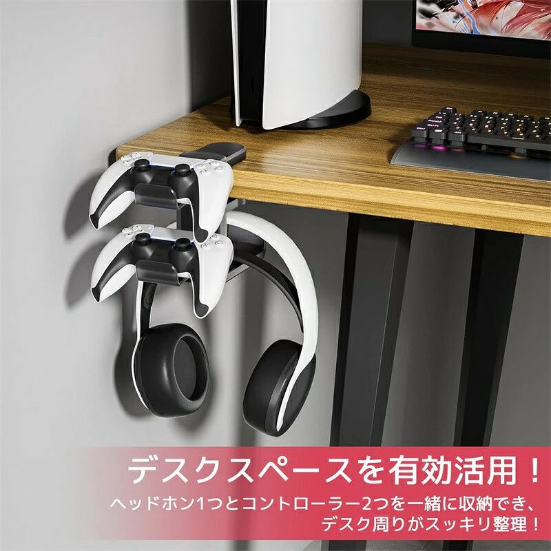 コントローラー ヘッドホン スタンド 3台同時収納 省スペース ヘッドホンハンガー ...