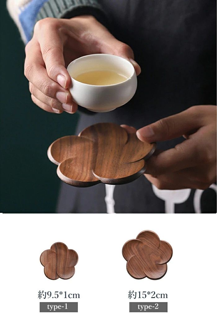 ソーサー 木製 茶托 壺托 ティーコースター プレースマット 梅形茶托 梅型 小皿 お...