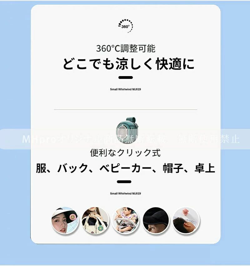【2026新発売⇒今だけ2点目半額】クリップファン 扇風機 羽根なし ミニ扇風機 小型 ...
