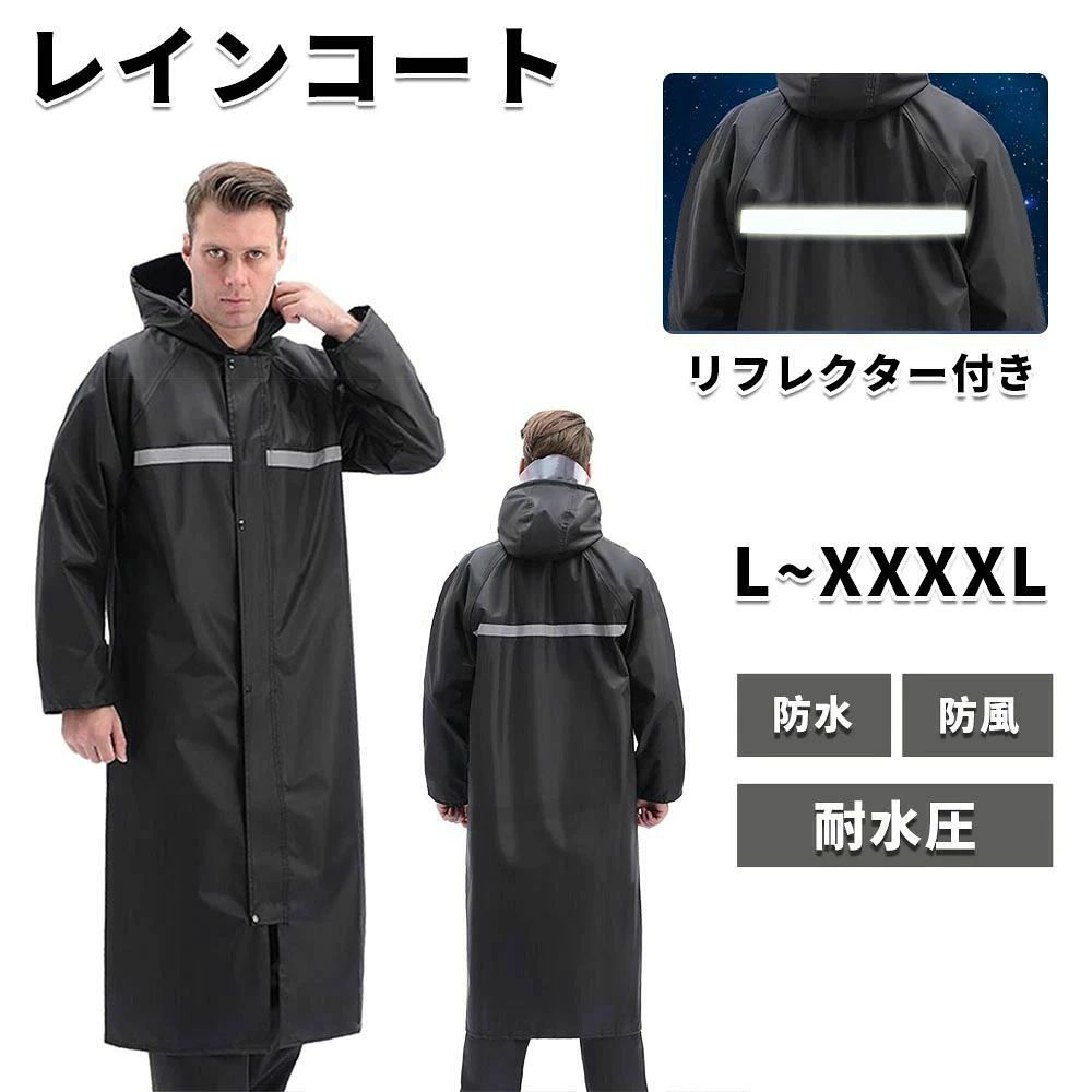 商品スペック 商品特徴●優れた撥水性 軽くて撥水性に優れ生地を使用しておりますので機能性も抜群です。 ●プラスチック製ファスナー 　 ファスナーとスナップボタンの二重構造になって、水の浸入をブロックします。 　 ●雨を防ぐ 口元にはスナップボタンが付いていますので、雨を防げます。 ●ゴム仕様袖口 　　　　　　　　　　　　　　　　　　　　　　 袖口にゴムが入っており、手元からの水の浸入を抑えます。 ●反射テープ付き 反射テープを前後に施しておりますので、見えない背中側も車からはしっかり確認できる！ 　 夜間でも安心安全にご利用頂けます。 ●ふくらはぎまでしっかりカバー 長めの丈ですが裾があまり広がらないので車輪などの巻き込みは防止でき、自転車に乗る時に安心。 商品仕様●商品名：レインコート ●素材：ポリエステル 　 ●カラー：ブラック ●サイズ：L~XXXXL 注意事項※安全のためにマジックテープ、紐をしっかりと締めて緩みのないようにしてお使いください ※商品リニューアル等によりパッケージ等は変更となる場合があります。 ※掲載画像はイメージであり、実際の製品とは多少異なる場合があります。 ※輸入品につき、若干のキズや汚れがある場合がございます。 ※製品の仕様は品質の向上・改善のため、予告なく変更される場合が御座います。 メーカー希望小売価格はメーカーカタログに基づいて掲載しています商品スペック 商品特徴●優れた撥水性 軽くて撥水性に優れ生地を使用しておりますので機能性も抜群です。 ●プラスチック製ファスナー 　 ファスナーとスナップボタンの二重構造になって、水の浸入をブロックします。 　 ●雨を防ぐ 口元にはスナップボタンが付いていますので、雨を防げます。 ●ゴム仕様袖口 　　　　　　　　　　　　　　　　　　　　　　 袖口にゴムが入っており、手元からの水の浸入を抑えます。 ●反射テープ付き 反射テープを前後に施しておりますので、見えない背中側も車からはしっかり確認できる！ 　 夜間でも安心安全にご利用頂けます。 ●ふくらはぎまでしっかりカバー 長めの丈ですが裾があまり広がらないので車輪などの巻き込みは防止でき、自転車に乗る時に安心。 商品仕様●商品名：レインコート ●素材：ポリエステル 　 ●カラー：ブラック ●サイズ：L~XXXXL 注意事項※安全のためにマジックテープ、紐をしっかりと締めて緩みのないようにしてお使いください ※商品リニューアル等によりパッケージ等は変更となる場合があります。 ※掲載画像はイメージであり、実際の製品とは多少異なる場合があります。 ※輸入品につき、若干のキズや汚れがある場合がございます。 ※製品の仕様は品質の向上・改善のため、予告なく変更される場合が御座います。 メーカー希望小売価格はメーカーカタログに基づいて掲載しています