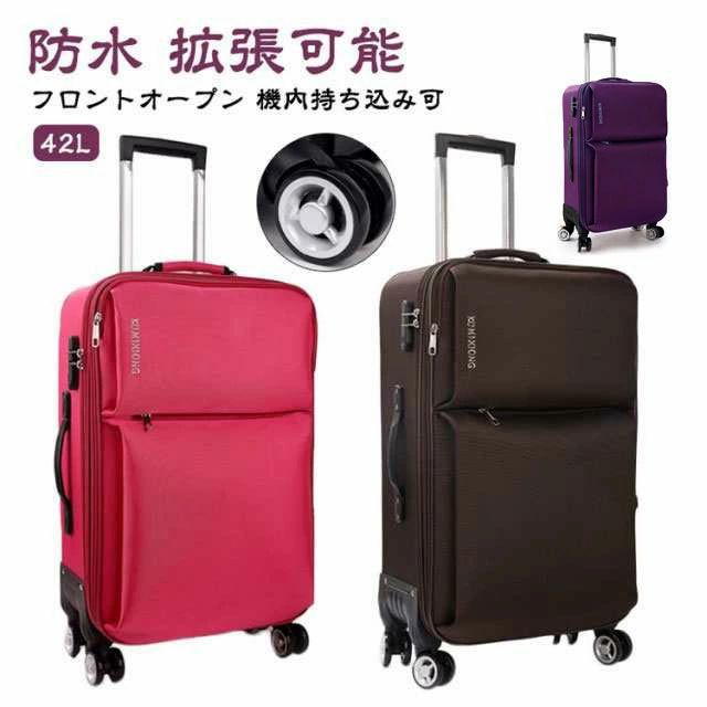 【防水】【フロントオープン】【拡張可能】【機内持ち込み可】 撥水加工されたオックスフォード生地を使用し、傷や摩耗に強い、突然の雨でも安心できます。 フロントには移動時にアイテムをさっと取り出せる便利なポケットを装備。 さらに、フロントには容量を拡充できるデザイン、50Lの大容量に達します。 ダプルキャスター搭載してスムーズで軽やかな走行を可能にし、軽量な機内持ち込みサイズで短期旅行や帰省、出張などに最適！ フレームは軽量かつ頑丈のアルミを採用し、自由に伸縮可能です。 ビジネスシーンはもちろん、旅行、日常使いにも便利なキャリーケースです。 サイズ 20inch(機内持込可) サイズについての説明 外寸35*19*58cm/重さ3.3kg/容量42L ロングの外し方法:ダイヤルを回して、設定番号（工場出荷時は「000」）に合わせ、ロック解除ボタンを押すと、ファスナー引き手が外れます。ロックを開くことができます。新しい暗証番号設定方法：ロック解除ボタンを長押しして、ダイヤルを回せ「ご希望の暗証番号」を設定ください。設定後、押したボタンが元に戻したら、設定完了です。 素材 オックスフォード素材、金属 色 ブラック パープル コーヒー レッド 備考 ●サイズ詳細等の測り方はスタッフ間で統一、徹底はしておりますが、実寸は商品によって若干の誤差(1cm〜3cm )がある場合がございますので、予めご了承ください。 ●製造ロットにより、細部形状の違いや、同色でも色味に多少の誤差が生じます。 ●パッケージは改良のため予告なく仕様を変更する場合があります。 ▼商品の色は、撮影時の光や、お客様のモニターの色具合などにより、実際の商品と異なる場合がございます。あらかじめ、ご了承ください。 ▼生地の特性上、やや匂いが強く感じられるものもございます。数日のご使用や陰干しなどで気になる匂いはほとんど感じられなくなります。 ▼同じ商品でも生産時期により形やサイズ、カラーに多少の誤差が生じる場合もございます。 ▼他店舗でも在庫を共有して販売をしている為、受注後欠品となる場合もございます。予め、ご了承お願い申し上げます。 ▼出荷前に全て検品を行っておりますが、万が一商品に不具合があった場合は、お問い合わせフォームまたはメールよりご連絡頂けます様お願い申し上げます。速やかに対応致しますのでご安心ください。【防水】【フロントオープン】【拡張可能】【機内持ち込み可】 撥水加工されたオックスフォード生地を使用し、傷や摩耗に強い、突然の雨でも安心できます。 フロントには移動時にアイテムをさっと取り出せる便利なポケットを装備。 さらに、フロントには容量を拡充できるデザイン、50Lの大容量に達します。 ダプルキャスター搭載してスムーズで軽やかな走行を可能にし、軽量な機内持ち込みサイズで短期旅行や帰省、出張などに最適！ フレームは軽量かつ頑丈のアルミを採用し、自由に伸縮可能です。 ビジネスシーンはもちろん、旅行、日常使いにも便利なキャリーケースです。 サイズ 20inch(機内持込可) サイズについての説明 外寸35*19*58cm/重さ3.3kg/容量42L ロングの外し方法:ダイヤルを回して、設定番号（工場出荷時は「000」）に合わせ、ロック解除ボタンを押すと、ファスナー引き手が外れます。ロックを開くことができます。新しい暗証番号設定方法：ロック解除ボタンを長押しして、ダイヤルを回せ「ご希望の暗証番号」を設定ください。設定後、押したボタンが元に戻したら、設定完了です。 素材 オックスフォード素材、金属 色 ブラック パープル コーヒー レッド 備考 ●サイズ詳細等の測り方はスタッフ間で統一、徹底はしておりますが、実寸は商品によって若干の誤差(1cm〜3cm )がある場合がございますので、予めご了承ください。 ●製造ロットにより、細部形状の違いや、同色でも色味に多少の誤差が生じます。 ●パッケージは改良のため予告なく仕様を変更する場合があります。 ▼商品の色は、撮影時の光や、お客様のモニターの色具合などにより、実際の商品と異なる場合がございます。あらかじめ、ご了承ください。 ▼生地の特性上、やや匂いが強く感じられるものもございます。数日のご使用や陰干しなどで気になる匂いはほとんど感じられなくなります。 ▼同じ商品でも生産時期により形やサイズ、カラーに多少の誤差が生じる場合もございます。 ▼他店舗でも在庫を共有して販売をしている為、受注後欠品となる場合もございます。予め、ご了承お願い申し上げます。 ▼出荷前に全て検品を行っておりますが、万が一商品に不具合があった場合は、お問い合わせフォームまたはメールよりご連絡頂けます様お願い申し上げます。速やかに対応致しますのでご安心ください。