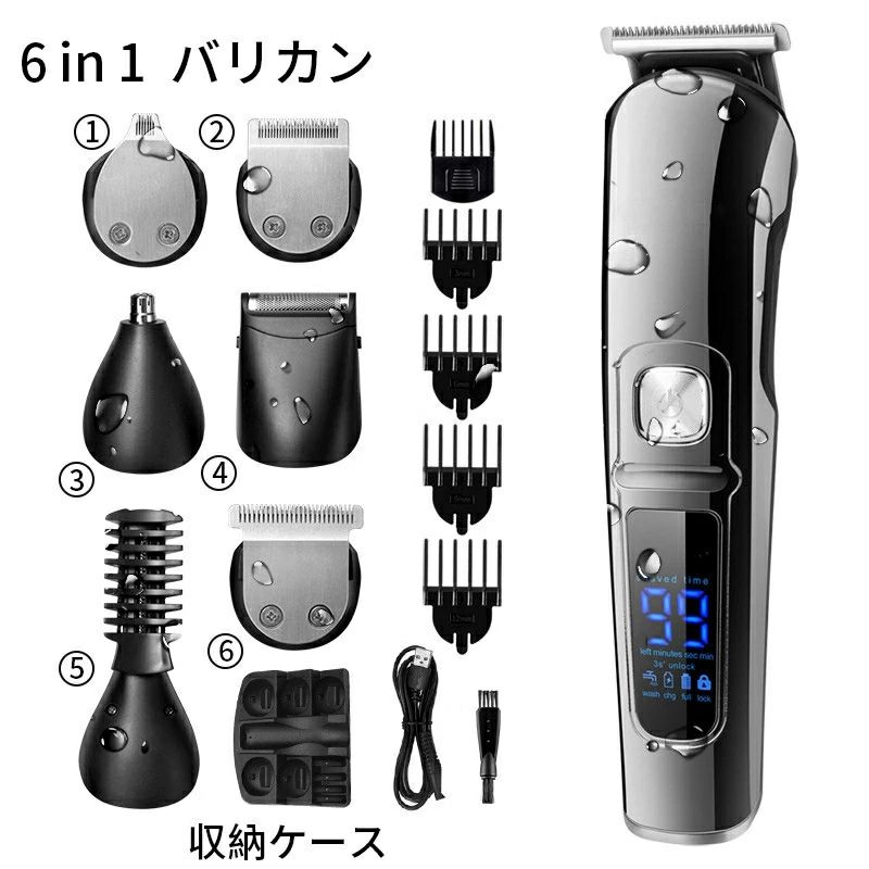 仕様 【材質】 ABS、金属 【色】 黒 【電源】 5W 【電圧】 100-240V 【充電時間】 1.5時間 【使用時間】 90分 【商品サイズ】 約16*3.8*4CM 【商品重量】 約134g 【防水レベル】 IPX7 【注意事項】 ※本商品はオイルボトル、潤滑油などの付属品はございません。予めご了承のうえ、ご注文ください。 商品特徴・お薦めポイント ■6in1多機能 6種のヘッドを変えるだけで、すべてはこれーつで処理できる この一台で、すべてを!! 髪、ヒゲ、もみあげ、鼻毛、耳毛、ボディーまで全身使える! ■切れ味抜群＆安全性 電動バリカンは優良なR型取り刃設計を採用し肝心な切れ味は素敵、 刃の先端は良質なチタンとセラミックスで構成されて、 サビなどの心配もなく切れ味の劣化しにくいので長持ちできます。 肌を傷めず、低騒音の稼動で小さな子供からお年寄りまで誰でも安心に使えます。 ■刈り長さ微調節 お好みにより、アタッチメントを付け替え、本体のダイヤルと合わせての段階の刈り高さ調節が可能、 更に短くカットしたい時はアタッチメントを外すだけいいです。 簡単にお好みの髪の長さにカットできます十分です。敬老の日、父の日のギフトが最適です。 ■IPX7防水＆超軽量 防水設計を採用、本体のヘッド部分を取り外して、水洗いで清潔可能、お手入れ簡単です。 バリカン機能だけではなく、髭剃り、ボディシェーバーの機能も備え、 軽め設計で疲れにくい重さであり子供、家庭、理髪店、業務、出張用などの場合に適用します。 注:バリカン本体は全身防水ですが、バッテリーはダメです。だから洗う前に、バッテリーの蓋をしっかり締めてください。 ■充電式コードレス ヒゲトリマーは大容量バッテリーを内蔵し、コードが邪魔にならないコードレス、 コンセント不要でどんな場所でも楽々ヘアカット！多人数でも大丈夫！ 理髪店にも大活躍！ 安心のショップ1年保証 お買上げの日から1年間の保証が付いております。 万一製品の部品及び構造における欠陥がありました場合には、 ご購入から1年以内であれば無償で修理または交換させていただきます。 専門スタッフが丁寧に対応させていただきますので、注文番号をご記載の上、 メールやお電話、もしくはショップのお問い合わせフォームからご連絡をお願い致します。 関連キーワード バリカン 電動バリカン ヘアカッター ばりかん 散髪用 IPX7防水 全身水洗い可 バリカン 防水 散髪用 UBS充電式 5段階調節可能 0.3-1.2cm刈り高さ調節 低騒音 バリカン LEDディスプレイ 子供/家庭/業務用 日本語説明書付き 1年間品質保証 送料無料 ギフト 父の日 母の日 敬老の日 サンワサプライ おすすめ 誕生日 プレゼント クリスマス この商品を購入された方のレビュー すべてのレビューを見る（120件） &rArr;このショップのレビューを見る 総合評価 4.12 rurucoco 1959さん　60代/男性 評価 4.00 投稿日：2026年04月20日 高級な感じで附属品も多くとってもいいです。ただコンセントが入ってなかったのが残念です。　 mikima7400さん　30代/女性 評価 5.00 投稿日：2026年03月03日 付属品が多く使うのが楽しみです。 旦那とこどもの髪が切りやすくなります！　 購入者さん　 評価 4.00 投稿日：2025年12月14日 良品かなと思います。 切れ味もそれなりに満足できてます。 後は各アタッチメント単体で購入できればなと思いますが、、　 このショップの人気商品ランキング 位 円 (件) AMU-SHOP INFORMATION 送料・配送について 配送は当社指定の配送業者でお届けいたします。 ご注文確認後（前払いの場合はご入金確認後）1〜3営業日以内の発送をこころがけておりますが、万が一ご出荷が遅れる場合はメールでご連絡致します。 お支払いについて お支払い方法は、クレジットカード（VISA、Master、JCB、Diners、Amex）、代金引換、楽天バンク決済がご利用いただけます。 ※クレジットカードのセキュリティはSSLというシステムを利用しております。 カード番号は暗号化されて安全に送信されますので、どうぞご安心ください。 返品・交換・キャンセルについて 基本的に返品・交換・キャンセルを受け付けておりません。不良品などの場合は、商品ご到着後7日以内に電話連絡ください。 ●返品の送料・手数料の負担について 商品不良の場合は当社が負担いたします。 ●返金について 返品商品到着確認後7日以内にご指定口座にお振込いたします。 購入履歴からの適格請求書発行 対応不可仕様 【材質】 ABS、金属 【色】 黒 【電源】 5W 【電圧】 100-240V 【充電時間】 1.5時間 【使用時間】 90分 【商品サイズ】 約16*3.8*4CM 【商品重量】 約134g 【防水レベル】 IPX7 【注意事項】 ※本商品はオイルボトル、潤滑油などの付属品はございません。予めご了承のうえ、ご注文ください。 商品特徴・お薦めポイント ■6in1多機能 6種のヘッドを変えるだけで、すべてはこれーつで処理できる この一台で、すべてを!! 髪、ヒゲ、もみあげ、鼻毛、耳毛、ボディーまで全身使える! ■切れ味抜群＆安全性 電動バリカンは優良なR型取り刃設計を採用し肝心な切れ味は素敵、 刃の先端は良質なチタンとセラミックスで構成されて、 サビなどの心配もなく切れ味の劣化しにくいので長持ちできます。 肌を傷めず、低騒音の稼動で小さな子供からお年寄りまで誰でも安心に使えます。 ■刈り長さ微調節 お好みにより、アタッチメントを付け替え、本体のダイヤルと合わせての段階の刈り高さ調節が可能、 更に短くカットしたい時はアタッチメントを外すだけいいです。 簡単にお好みの髪の長さにカットできます十分です。敬老の日、父の日のギフトが最適です。 ■IPX7防水＆超軽量 防水設計を採用、本体のヘッド部分を取り外して、水洗いで清潔可能、お手入れ簡単です。 バリカン機能だけではなく、髭剃り、ボディシェーバーの機能も備え、 軽め設計で疲れにくい重さであり子供、家庭、理髪店、業務、出張用などの場合に適用します。 注:バリカン本体は全身防水ですが、バッテリーはダメです。だから洗う前に、バッテリーの蓋をしっかり締めてください。 ■充電式コードレス ヒゲトリマーは大容量バッテリーを内蔵し、コードが邪魔にならないコードレス、 コンセント不要でどんな場所でも楽々ヘアカット！多人数でも大丈夫！ 理髪店にも大活躍！ 安心のショップ1年保証 お買上げの日から1年間の保証が付いております。 万一製品の部品及び構造における欠陥がありました場合には、 ご購入から1年以内であれば無償で修理または交換させていただきます。 専門スタッフが丁寧に対応させていただきますので、注文番号をご記載の上、 メールやお電話、もしくはショップのお問い合わせフォームからご連絡をお願い致します。 関連キーワード バリカン 電動バリカン ヘアカッター ばりかん 散髪用 IPX7防水 全身水洗い可 バリカン 防水 散髪用 UBS充電式 5段階調節可能 0.3-1.2cm刈り高さ調節 低騒音 バリカン LEDディスプレイ 子供/家庭/業務用 日本語説明書付き 1年間品質保証 送料無料 ギフト 父の日 母の日 敬老の日 サンワサプライ おすすめ 誕生日 プレゼント クリスマス この商品を購入された方のレビュー すべてのレビューを見る（120件） &rArr;このショップのレビューを見る 総合評価 4.12 rurucoco 1959さん　60代/男性 評価 4.00 投稿日：2026年04月20日 高級な感じで附属品も多くとってもいいです。ただコンセントが入ってなかったのが残念です。　 mikima7400さん　30代/女性 評価 5.00 投稿日：2026年03月03日 付属品が多く使うのが楽しみです。 旦那とこどもの髪が切りやすくなります！　 購入者さん　 評価 4.00 投稿日：2025年12月14日 良品かなと思います。 切れ味もそれなりに満足できてます。 後は各アタッチメント単体で購入できればなと思いますが、、　 このショップの人気商品ランキング 位 円 (件) AMU-SHOP INFORMATION 送料・配送について 配送は当社指定の配送業者でお届けいたします。 ご注文確認後（前払いの場合はご入金確認後）1〜3営業日以内の発送をこころがけておりますが、万が一ご出荷が遅れる場合はメールでご連絡致します。 お支払いについて お支払い方法は、クレジットカード（VISA、Master、JCB、Diners、Amex）、代金引換、楽天バンク決済がご利用いただけます。 ※クレジットカードのセキュリティはSSLというシステムを利用しております。 カード番号は暗号化されて安全に送信されますので、どうぞご安心ください。 返品・交換・キャンセルについて 基本的に返品・交換・キャンセルを受け付けておりません。不良品などの場合は、商品ご到着後7日以内に電話連絡ください。 ●返品の送料・手数料の負担について 商品不良の場合は当社が負担いたします。 ●返金について 返品商品到着確認後7日以内にご指定口座にお振込いたします。 購入履歴からの適格請求書発行 対応不可