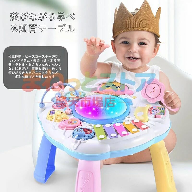 知育玩具 一歳 1歳 男 3歳 誕生日プレゼント 男の子 おもちゃ 女 1歳半 2歳 赤ちゃん プレゼント 女の子 子供 室内 出産祝い 知育 遊び
