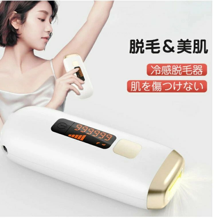 商品説明文本体サイズ 約170*66mm重量 約260gセット内容 本体＊1、保護メガネ*1、ACアダプター＊1、シェーバー＊1 ご注意：本商品の包装は2種類あり、ランダムに出荷されるとのことです。PSマークの種類：PSE届出事業者名：SARLISI 株式会社全身のムダ毛をケア 男女兼用、両ワキ/アシ/ウデ/ビキニゾーン/ VIO /ウナジ/背中/胸/指/顔/ヒゲ/などの、気になる部位のお手入れができ、これ1台で全身のムダ毛をケアする事が可能になりました。5段階レベル調整 電源ボタンを短い押すと、肌色・肌質に合わせて5段階のレベル調整が可能になり、敏感肌の方でも、お肌に無理のない範囲で痛みを感じる事なくムダ毛ケアができます。また、LCD画面付き、残りのフラッシュ回数、使用しているモードやレベルが一目瞭然です。マニュアル・連続モード 連続モードとマニュアルモードの切り替えが可能。腕や脚、背中などの広い範囲には連続モードがおすすめです。ビキニライン、唇、脇など、より細かい部分にはマニュアルモードがおすすめです。肌色検知センサー搭載 誤照射を防ぐために、肌色識別システムを搭載し、照射面を肌に垂直密着しないと照射できません。照射面の汚れは、こまめにふき取ってください。※熱がこもり故障の原因となります。お手入れ頻度 ジェル不要でご使用ができ、週に1-2度の頻度でお手入れを繰り返す事で、気になる部位が最短8週間で理想の肌へ。※使用回数、出力レベル、毛質により個人差があります。小型軽量 IPL光美容器本体重量は260 、コンパクトなのでケースやカバンには簡単に入れて、出張や旅行中でも自由自在に利用できます。商品説明文 本体サイズ 約170*66mm 重量 約260g セット内容 本体＊1、保護メガネ*1、ACアダプター＊1、シェーバー＊1 ご注意：本商品の包装は2種類あり、ランダムに出荷されるとのことです。 PSマークの種類：PSE 届出事業者名：SARLISI 株式会社 全身のムダ毛をケア 男女兼用、両ワキ/アシ/ウデ/ビキニゾーン/ VIO /ウナジ/背中/胸/指/顔/ヒゲ/などの、気になる部位のお手入れができ、これ1台で全身のムダ毛をケアする事が可能になりました。5段階レベル調整 電源ボタンを短い押すと、肌色・肌質に合わせて5段階のレベル調整が可能になり、敏感肌の方でも、お肌に無理のない範囲で痛みを感じる事なくムダ毛ケアができます。また、LCD画面付き、残りのフラッシュ回数、使用しているモードやレベルが一目瞭然です。マニュアル・連続モード 連続モードとマニュアルモードの切り替えが可能。腕や脚、背中などの広い範囲には連続モードがおすすめです。ビキニライン、唇、脇など、より細かい部分にはマニュアルモードがおすすめです。肌色検知センサー搭載 誤照射を防ぐために、肌色識別システムを搭載し、照射面を肌に垂直密着しないと照射できません。照射面の汚れは、こまめにふき取ってください。※熱がこもり故障の原因となります。お手入れ頻度 ジェル不要でご使用ができ、週に1-2度の頻度でお手入れを繰り返す事で、気になる部位が最短8週間で理想の肌へ。※使用回数、出力レベル、毛質により個人差があります。小型軽量 IPL光美容器本体重量は260 、コンパクトなのでケースやカバンには簡単に入れて、出張や旅行中でも自由自在に利用できます。