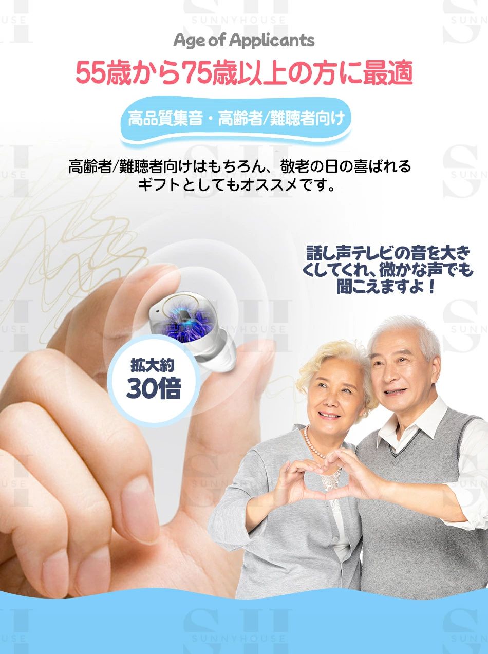 集音機 デジタル USB 充電式 高齢者集音器 高齢者 使いやすい イヤホン型集音器 集...