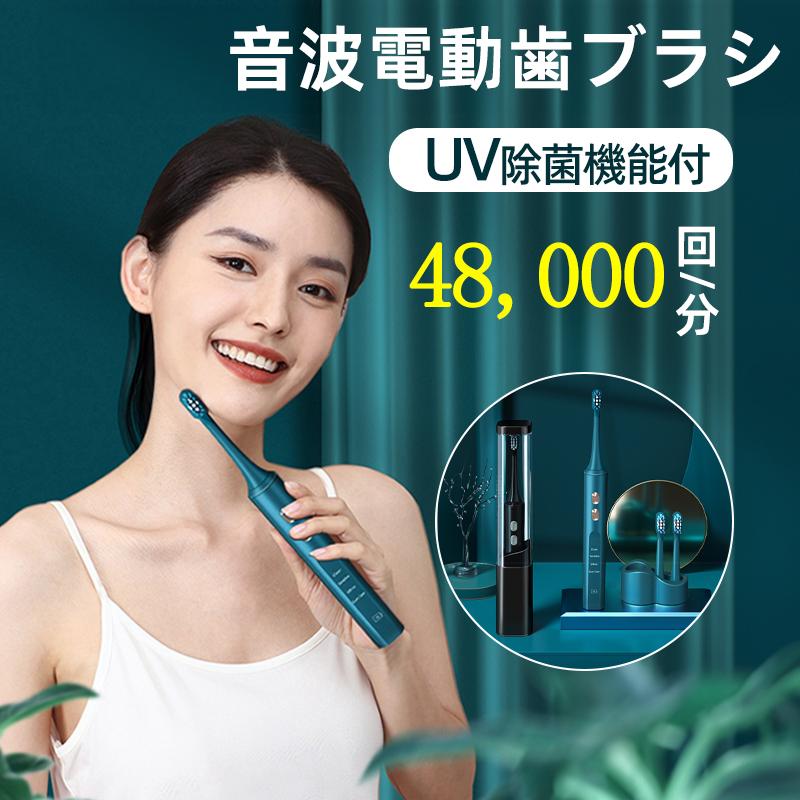 メーカー希望小売価格はメーカーサイトに基づいて掲載していますメーカー希望小売価格はメーカーサイトに基づいて掲載しています電動歯ブラシ 歯垢除去 音波歯ブラシ 本体 充電式 IPX7防水 感応式充電 柔らかい 除菌 歯石除去 虫歯予防 歯磨き 最新人気 替えブラシ付き 敬老の日 電動歯ブラシ 歯垢除去 音波歯ブラシ 本体 充電式 IPX7防水 感応式充電 柔らかい 除菌 歯石除去 虫歯予防 歯磨き 最新人気 替えブラシ付き 敬老の日 5