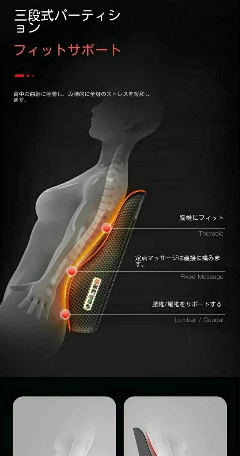 パルコショップの3Dマッサージ 全身マサージ 背もたれ おしゃれ 肩 首 腰｜アングル2