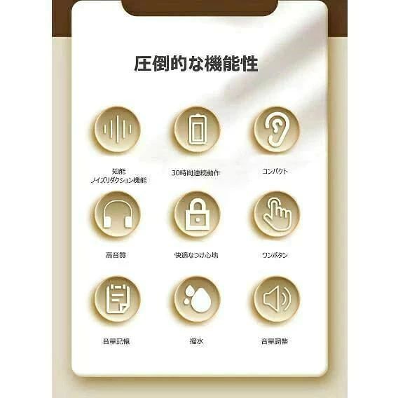 集音機 充電式 高齢者集音器 3g超軽量 片耳 音量調整 しゅうおんき 小型 目立たな...