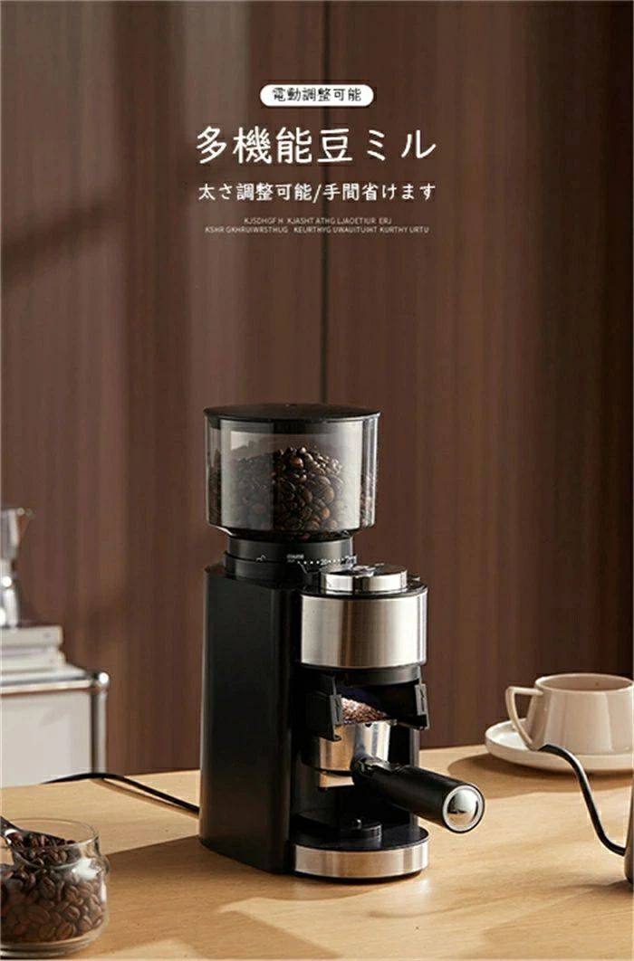 品名:電働調整可能なステンレス製コーヒーミル。1.豆倉容量:250g 2.粉出し速度:5秒豆10g 3.　2つの機能を備えて、そして直接粉託を置くことができて、無料で粉託の支柱を贈ります。4.細かく分けるとトルココーヒーが作れます。5.LEDランプ照明、研磨プロセスがはっきり見える6. 25ギヤの太さを調節します。コーヒーの太さ調節に適しています。型番:hb-583。製品サイズ:19*12*29cm。重量:1700g。機能:平バリミル、コーヒー豆ミル材質:プラスチックABS、SUS420ステンレス芯、銅電机、PC。内箱26.2*16.1*37.3cm 2.5KGS/PC外箱54.5*34.5*39CM 4台/外箱。総重量7.5KGS 4台/外箱パワー:直流モーター出力150W回転数:500r/min製品のメリット。1合理的に設計して、250Gの豆倉があります。オフィスの大容量ニーズに対応します。2 ---25ギヤ挽きギヤ調整があり、エスプレッソからポットコーヒーまで、様々なシーンに対応しています。3移働の粉の棚を備えて、直接粉を受ける器具を置くことができてコーヒーの粉を受けます。4 .粉の量を設定して、2杯から---12杯までできます。5速く均一に粉をひきます。2カップを10秒磨けば出来上がりです。6照明を内蔵して、粉をこする過程を見ることができます。7 420CNC磨芯、耐久性と便利です。また取り外しが可能で洗いやすい。8 . 150WのDCモーターを搭載しています。