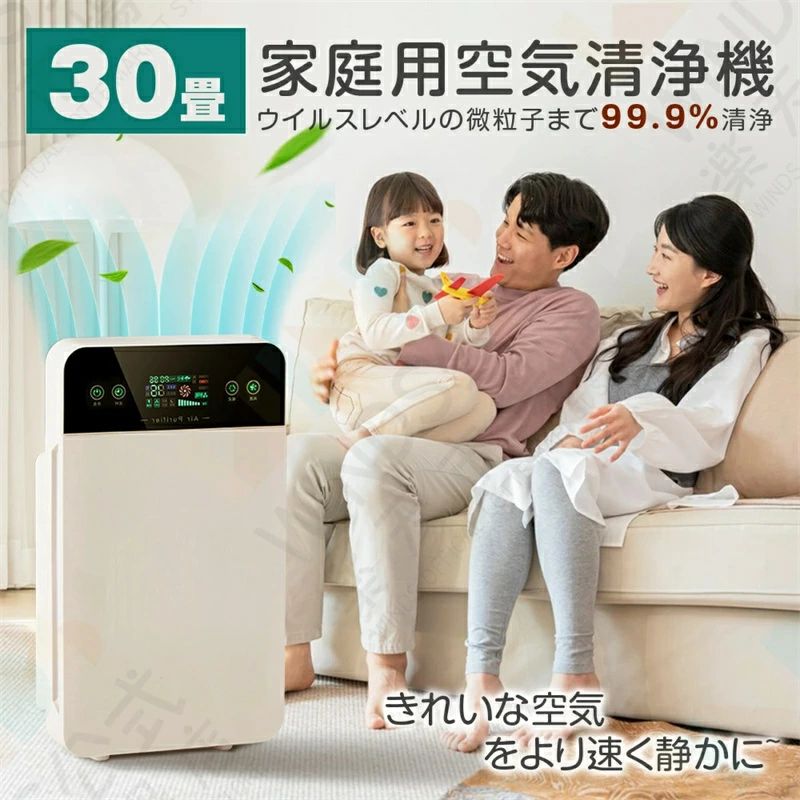 タバコ 空気清浄器 タイマー リモコン 空気清浄機 業務用 花粉対策 空気清浄機