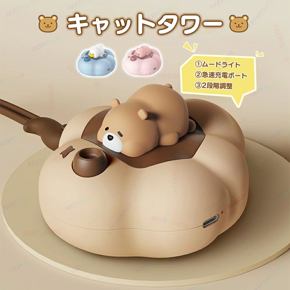 製品情報製品名: ハンドウォーマー製品サイズ: 93x60x190mm入力電力: 5V/1A 5W充電時間: 1.5時間総重量: 102g動作電力: 3.7V/1A 3.7W暖房温度: 低温モード50度高温モード55度特徴★秒速で暖かく、USB充電対応！ 3秒で加熱し、Type-C急速充電で手軽に使えます★多機能な氛囲気ライト付き！ 暖かさを感じながら、リラックスした雰囲気を演出します。★安全設計の過熱保護！ 2段階の温度調節機能で、快適さを保ちながら安心してご使用いただけます。★軽量＆ポータブル！ 持ち運びに便利なデザインで、いつでもどこでも暖かさをお届けします。注意お買い上げいただいた商品が、品切れになってしまうこともございます。その場合、お客様には必ず連絡をいたしますが、万が一入荷予定がない場合は、キャンセルさせていただく場合もございますことをあらかじめご了承ください。