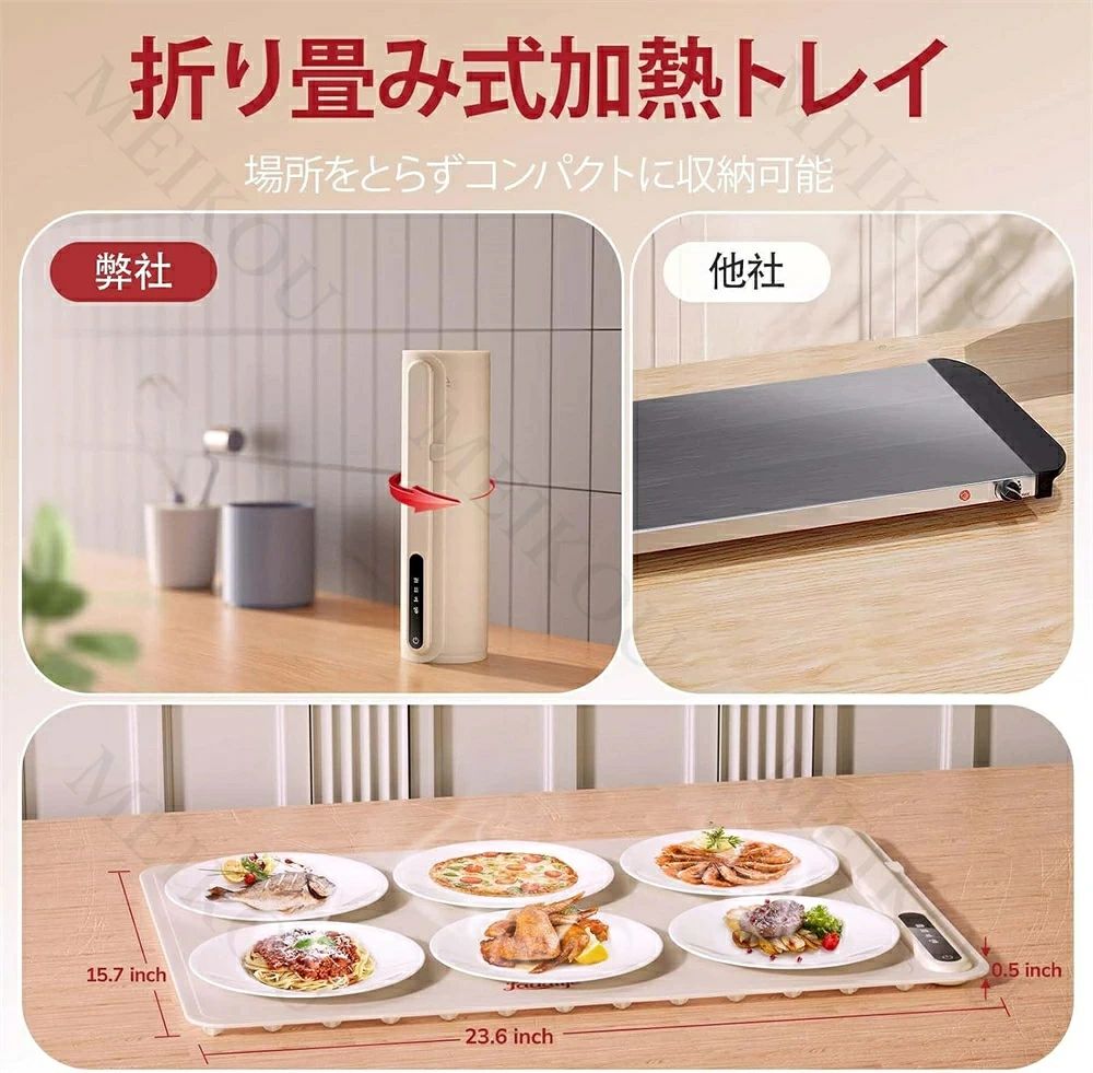 食品用電気保温トレイ 折りたたみ式 電気保温トレイ 卓上保温プレート 60℃~100℃ 温...