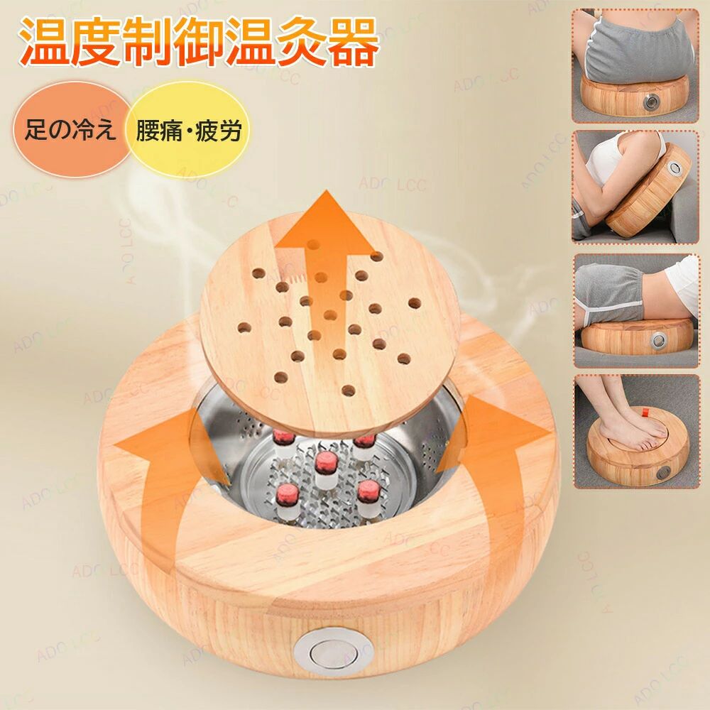 商品名：温灸シート 重量：2.75kg ご注意 お手数をおかけいたしますが、本製品にはもぐさが含まれておりませんので、もぐさが必要な場合は別途ご購入いただけますようお願い申し上げます。 ご注意★産地：Made in CHINA★商品は簡易包装でお送り致します。▼お使いのモニターによっては、実際の色と若干異なって見える場合があります。★ 製造時期によりデザインや仕様に若干の変更がある場合がございます。ご了承ください。▼実寸は素人採寸ですので、多少の誤差はご了承願います。▼この商品は当店実店舗でも販売しております。在庫数の更新は随時行っておりますが、お買い上げいただいた商品が、品切れになってしまうこともございます。その場合、お客様には必ず連絡をいたしますが、万が一入荷予定がない場合は、キャンセルさせていただく場合もございますことをあらかじめご了承ください。