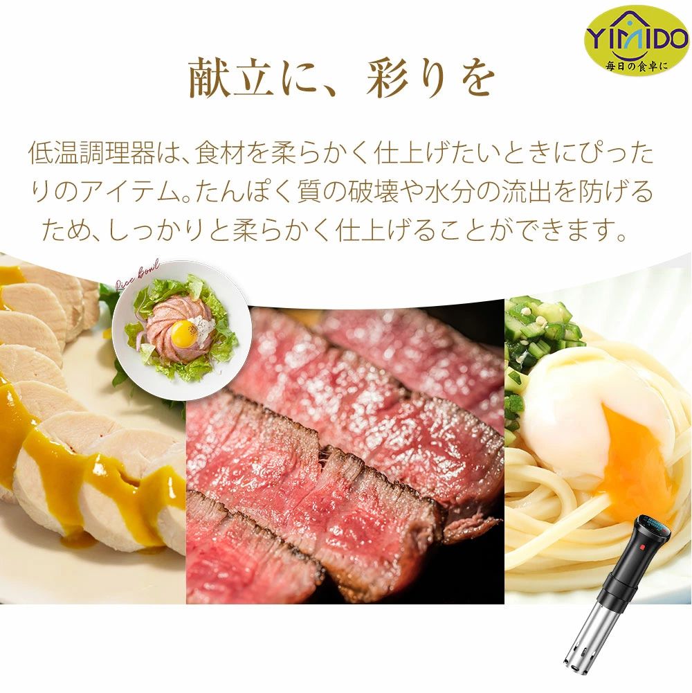 ハイパワー スロークッカー コンテナ 低温調理器具 家庭用 日本向けに設計 予約機...