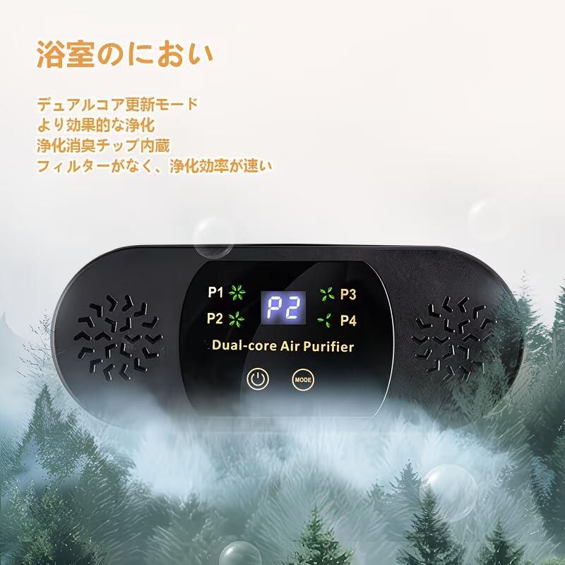 楽天市場】bluetooth スピーカー（空気清浄機｜季節・空調家電）：家電