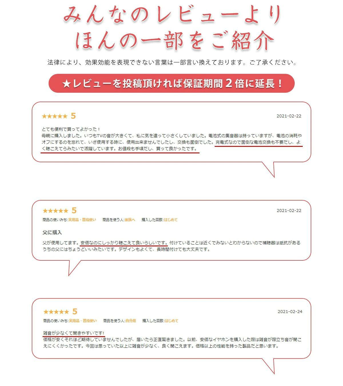 充電式 耳掛け式 デジタル 軽量 小型 補聴器の代わりに 両耳 超軽量 簡単操作 USB...