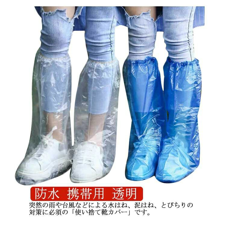 ■ サイズ50足分（100枚入り）■ サイズ詳細50*38cm■ 素材PE■ カラーホワイト ブルーメーカー希望小売価格はメーカーカタログに基づいて掲載しています