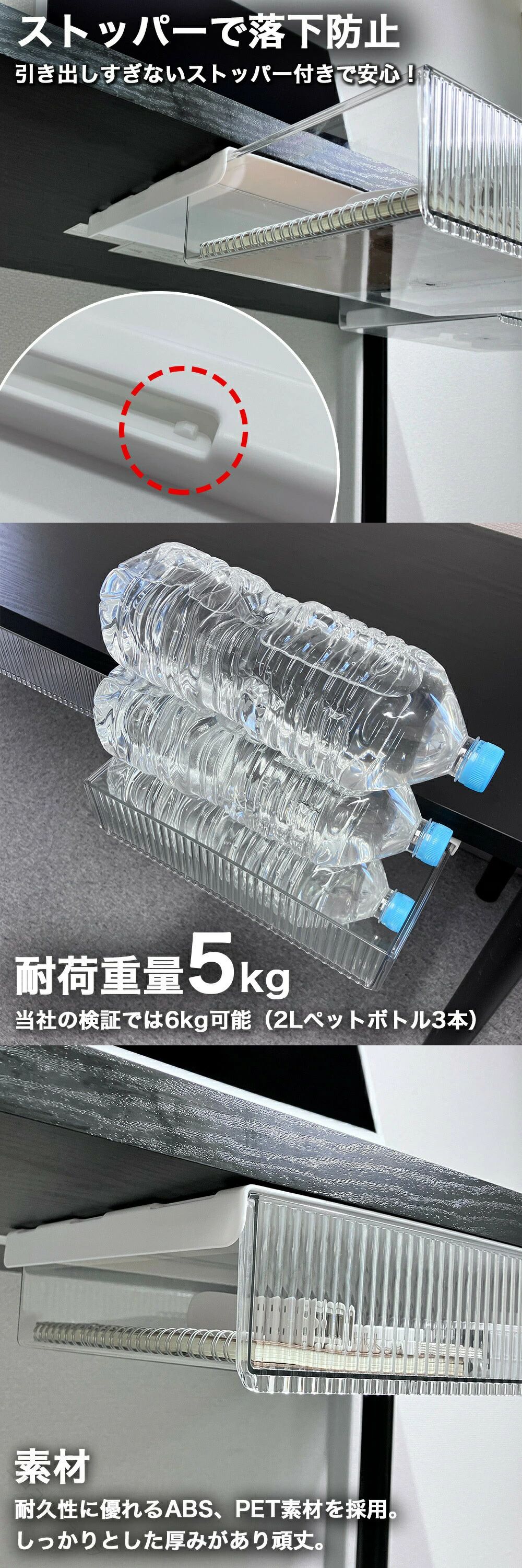 商品名引き出し 後付け デスク下 収納 ワイド 机下 2個 セット トレー デスク テーブル A4 テーブル下 収納トレー 大容量 収納ケース オフィス 文房具 事務用品 キッチン メイク 小物入れ 収納 テレワーク 整理商品特徴大容量ワイドサイズ 取り付け簡単 後付けデスク下収納 お得な2個セット文房具や小物が散らかりがちなデスクまわりを天板下のデッドスペースを有効活用して整理整頓。取り付けは付属の粘着シートで張り付けるだけでとっても簡単。スリムな設計なので座って作業をするときにも邪魔にならずさっと引き出してすぐに取り出せるので作業効率も大幅にアップ。オフィス用品はもちろん、キッチン小物やコスメやスキンケア用品など様々なアイテムを収納するのに大活躍します。カラー＆サイズ【カラー】クリアブラック【サイズ】横33×高さ8.2×奥行23.5cm引き出し時最大奥行39.5cm材質ABSPET商品重量600g耐荷重量最大2kgセット内容本体同色2個取付用粘着シール×4ご注意凹凸のある面には設置できませんので必ず取付予定の天板を確認してください。PC環境やモニタ解像度や明暗の環境によっては実際の商品の色と相違がある場合がありますのでご了承ください。梱包について環境保護のため、簡易包装で出荷しております。段ボールパッケージ商品には、直接配送ラベルを貼って出荷する場合もございます。関連キーワードトレー デスク 取り付け テーブル 机 テレワーク diy スライド 整理 増設 本棚 勉強机 在宅ワーク 工事不要 小物収納 便利 机下収納 小物整理 リモコン ケース ボックス 簡単 引出し スライド収納 スペース活用 便利収納 おしゃれ シンプル 子供机 棚 デスク下収納 工具不要 テープ付き 取り付け式引き出し 隙間収納 収納ボックス 引きだし 穴あけ不要 在宅勤務指定された配送時間は承っておりません。【コロコロショップ】メーカー希望小売価格はメーカーカタログに基づいて掲載しています