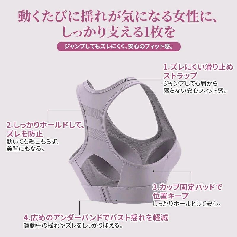 吸汗速乾 スポブラ ランニング フィットネスウェア ブラ ノンワイヤーブラジャー ...