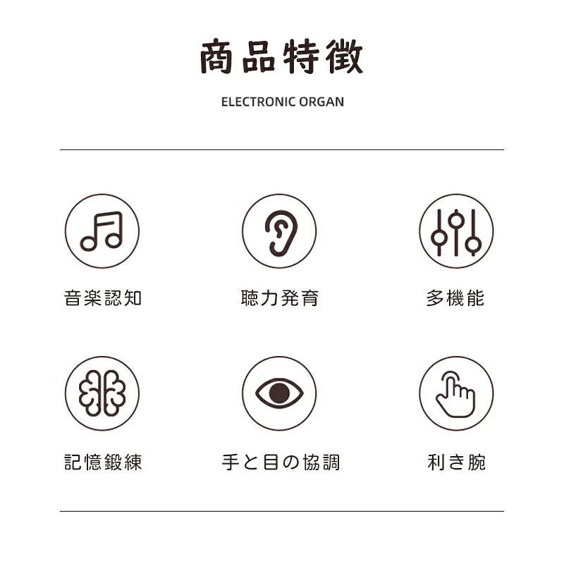 パルコショップのおもちゃ ピアノ ピアノ 練習 子供向け電子ピアノ 赤ちゃん 自宅 こども用玩具 女の子 グランドピアノ 室内 電子ピア｜アングル2