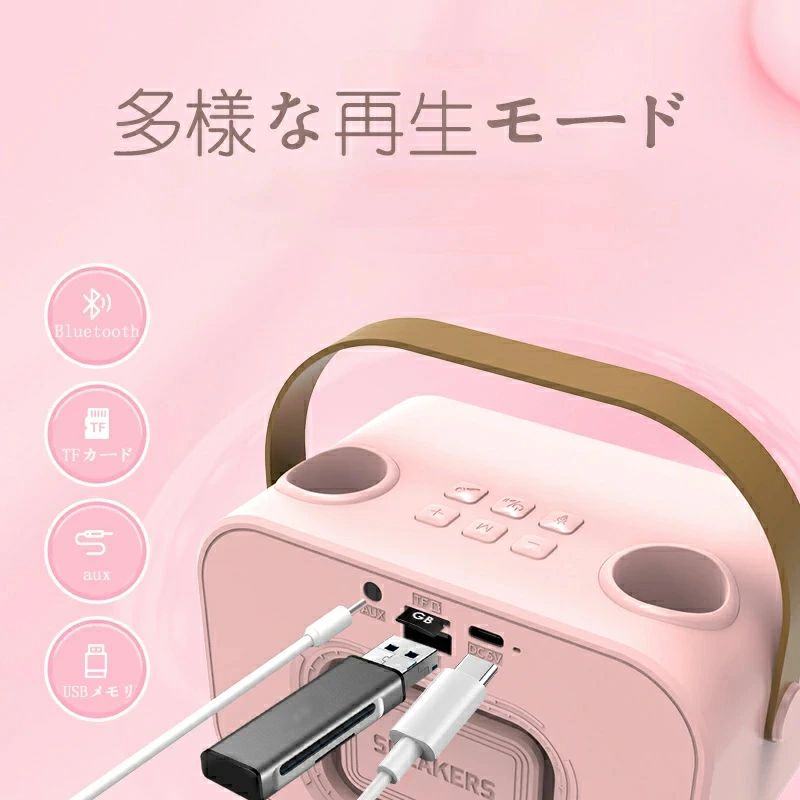 パルコショップのワイヤレス カラオケセット LEDスピーカー ミニカラオケ 無線マイク マイクスピーカー スピーカー Android/iPhone｜アングル3