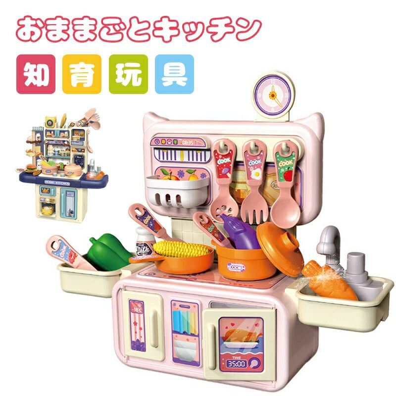 プレゼント グツグツ煮込みお料理セット ごっこ遊び 知育玩具 おままごとセット マグネット 野菜 おままごと 家事 キ