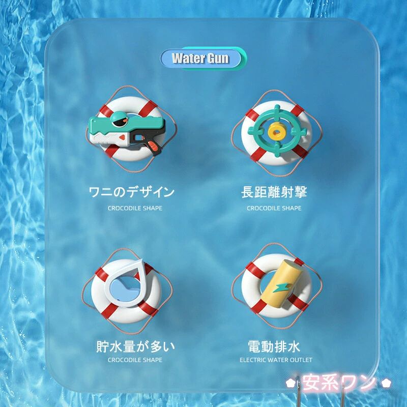 パルコショップの電気ブラスターウォーターガン 水てっぽう 玩具 水遊び 卒園祝い 自動吸水 入学祝い おもちゃ 電動水鉄砲 進級祝い 電｜アングル2