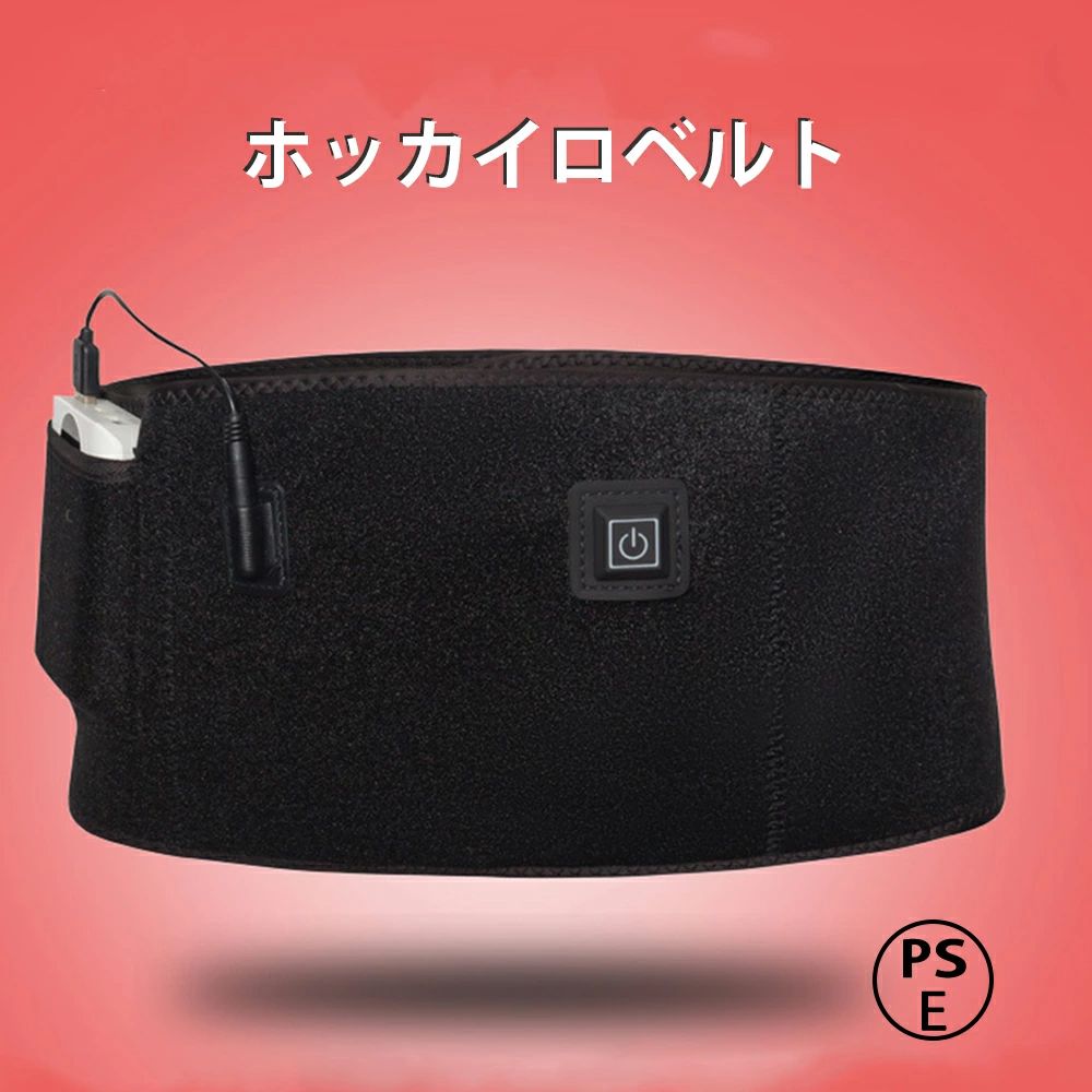 商品詳細商品仕様・3段階の温度制御と震動マッサージは：本制品の使用便利で、いつでも一ボタンをし、自由にできる3段階の温度(温低温、約45°cで、約55°c、高温:65°)と3段階の振動をマッサージする。・高品質のソフトファブリック：加熱されたベルトは、高品質のソフトファブリックで作られており、軽くて通気性があり、肌に近づけると暖かく快適です。調整可能な弾性ウエストバンド。複数の身体部分に使用できます・軽量で便利：布製ベルトは折り畳み可能です。軽いサイズで、スペースを占有せず、どこへでも持ち運べます自宅、オフィス、屋内/屋外、または旅行で使用するのに非常に便利です・サービス保証：ご質問がある場合は、ご連絡ください。24時間以内にご質問にお答えします。・肌に優しい生地ライクラ：伸縮性があり下着等にも使われる上質な繊維素材です。ピッタリフィットし、生地が薄く軽量70gで持ち運びにも適しています。縫い目が無い製法の為、縫い目が引っかかったり、ほつれたりすることがありません。汚れに強く水洗い可能で常に清潔にお使いいただけます。